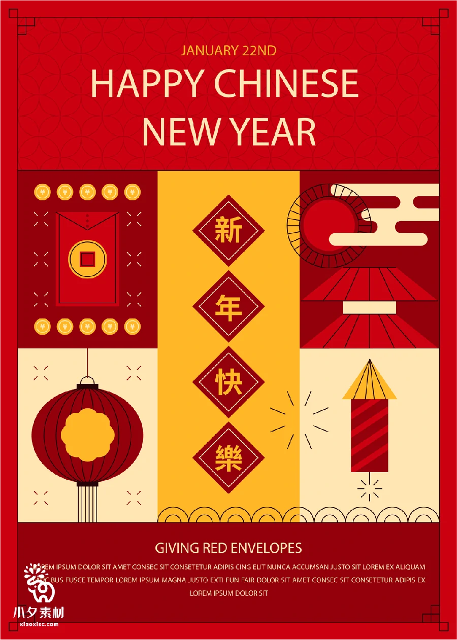 2023兔年喜庆新年创意几何图形图案banner海报模板AI矢量设计素材【005】